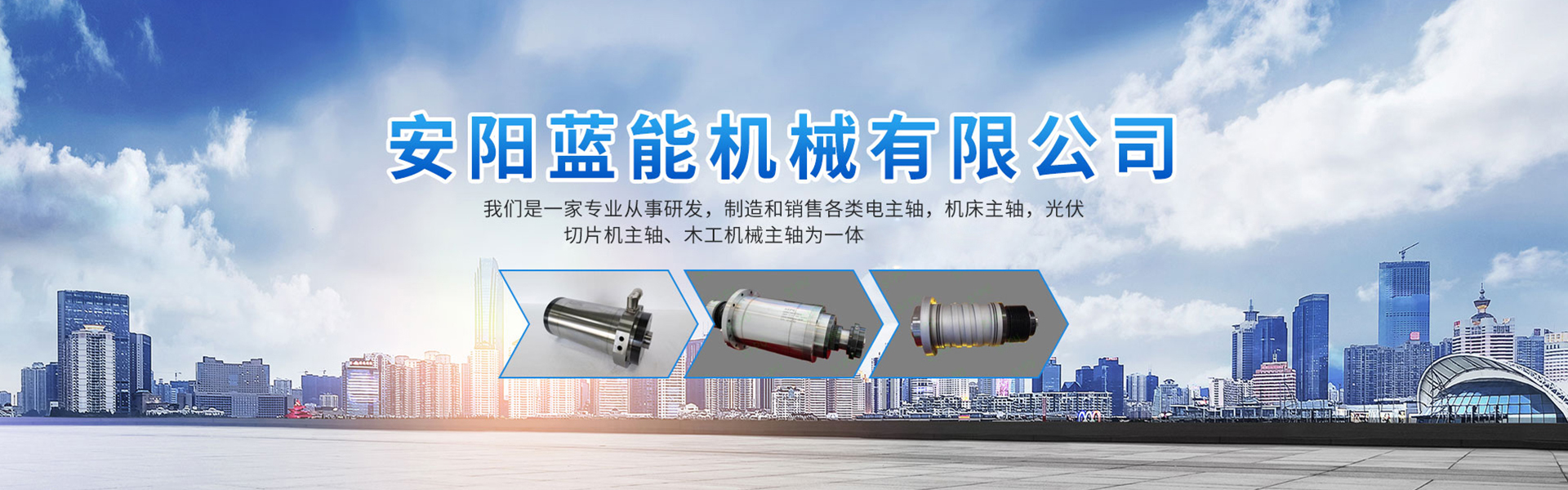 电主轴,机床主轴,永磁同步电主轴
